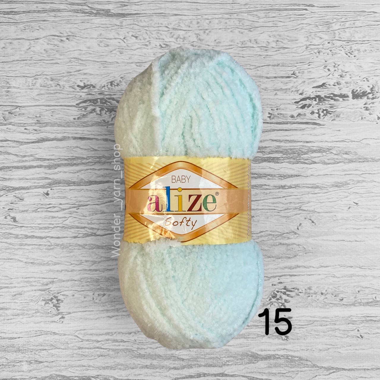 

Плюшевая пряжа Alize Softy / Ализе Софти, 15 водяная зелень