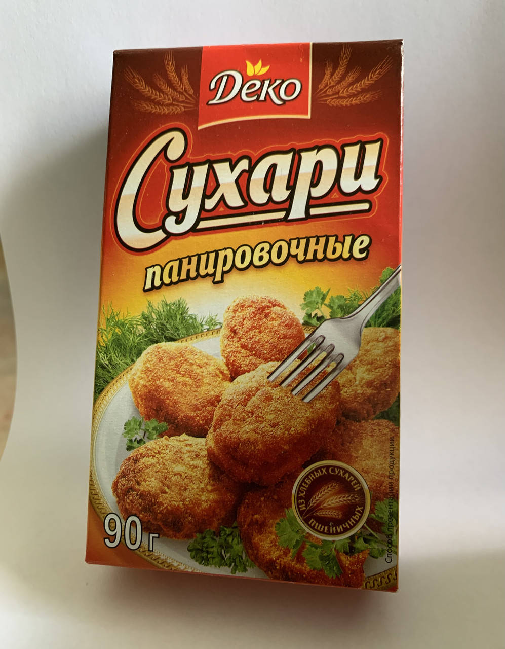 

Сухари Панировочные 90 гр. ТМ «Деко»