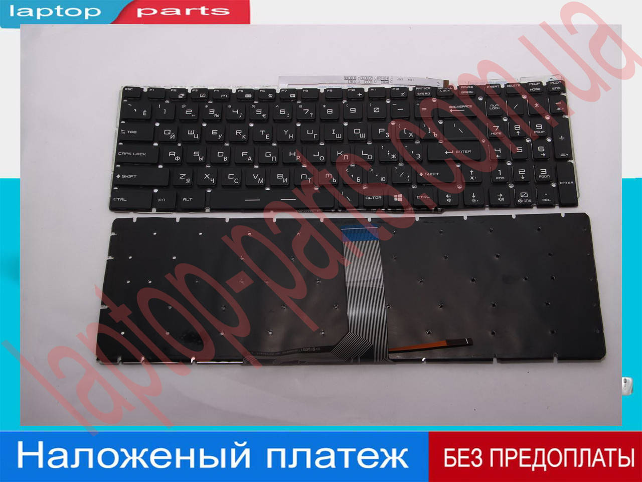 

Клавиатура MSI GT62 GT72 GE62 GE72 GS60 GS70 GL62 GL72 GP62 GT72S CX62 с подсветкой