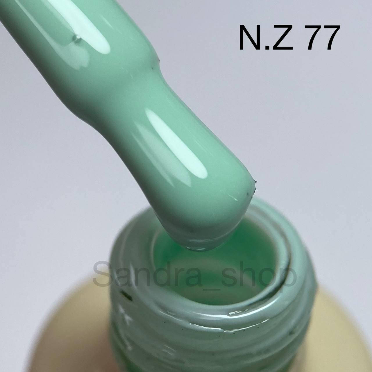 

Гель-лак N.Z. the gel polish №77