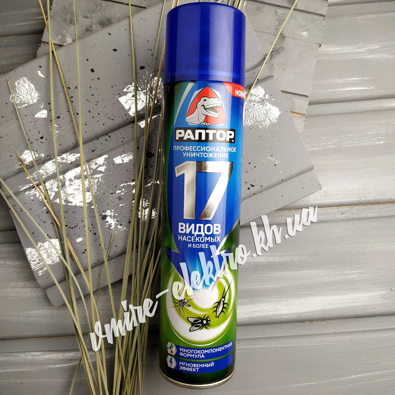 

Раптор от ползающих и летающих насекомых 17 видов 275 мл