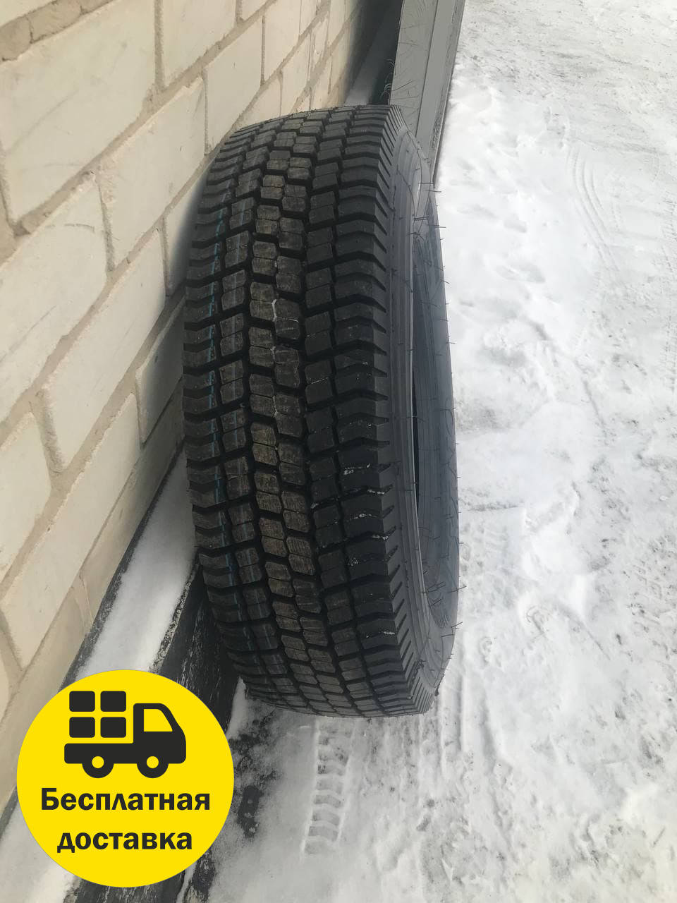

Шины грузовые 235/75R17.5-16PR ONYX HO309