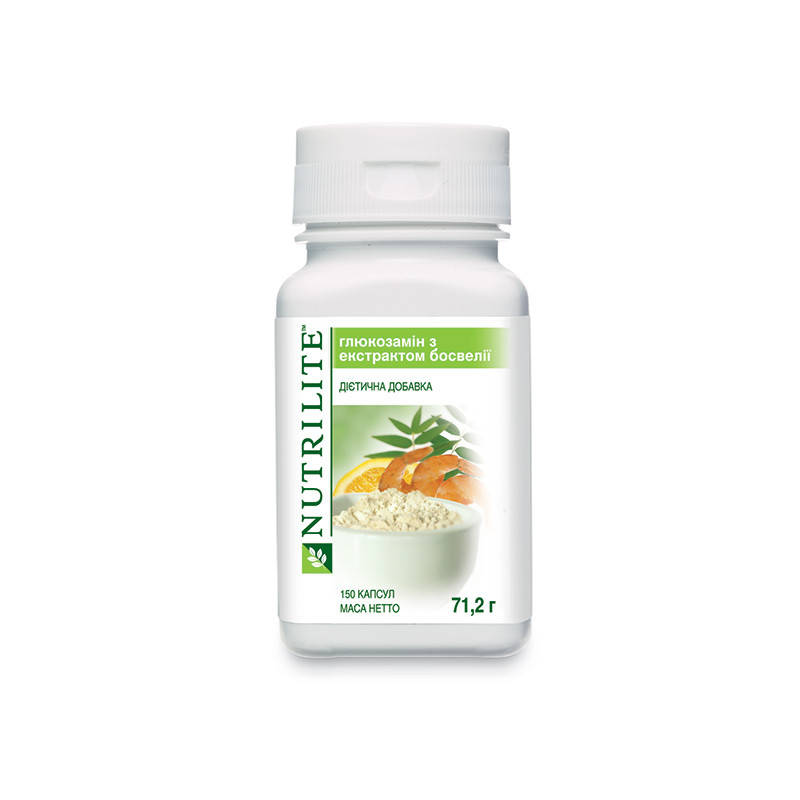 

Глюкозамин с экстрактом босвеллии (150 капсул) NUTRILITE Amway Амвей