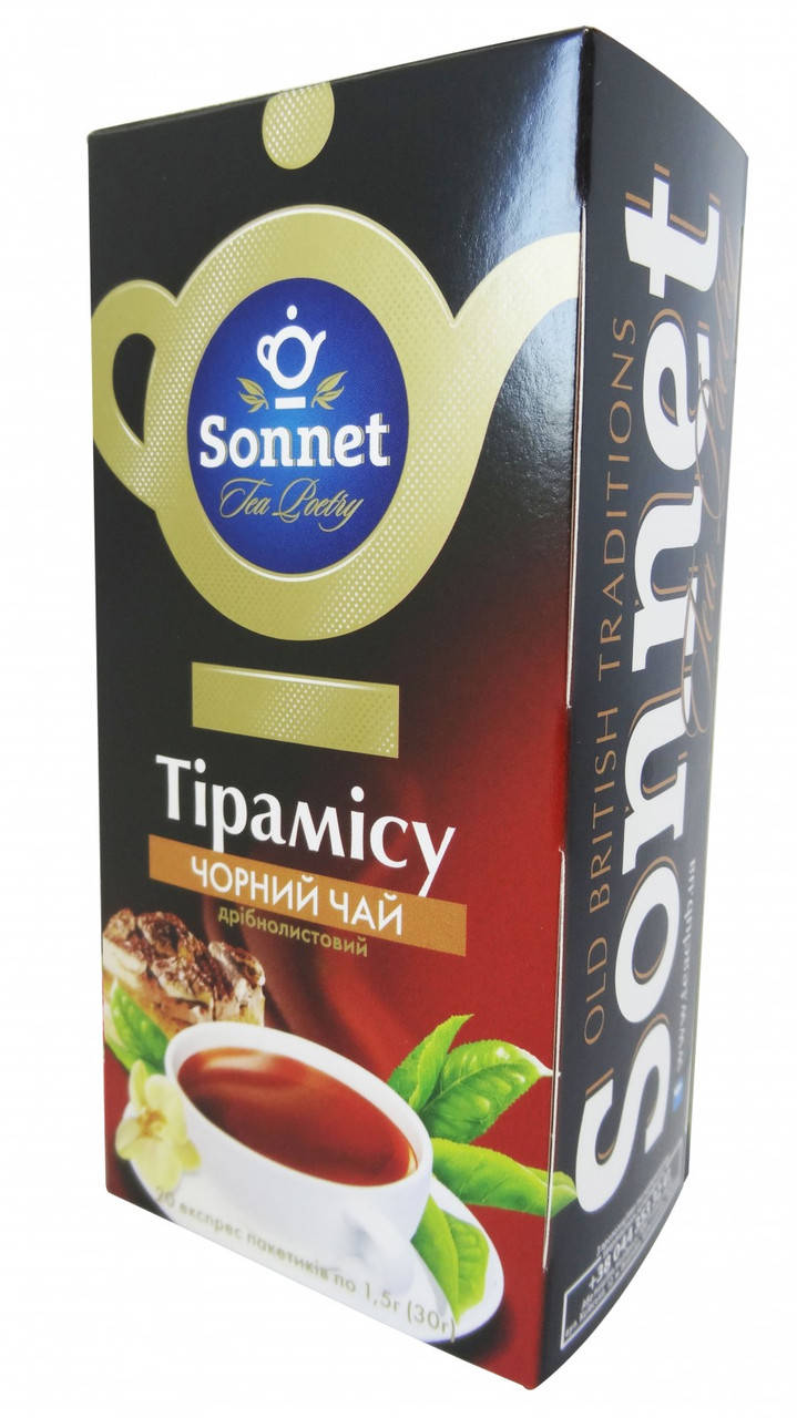 

Черный пакетированный чай Sonnet Тирамису 20 шт.