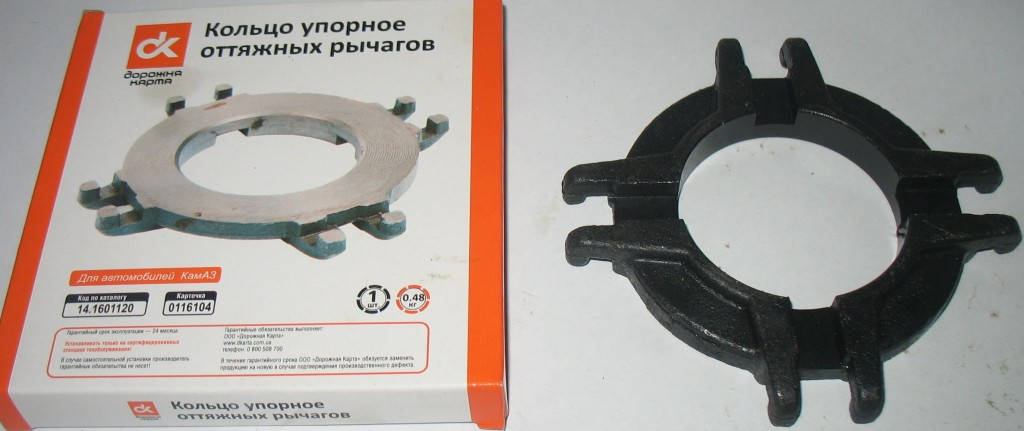 

Кольцо упорное Камаз (пятак корзины сцепл.)