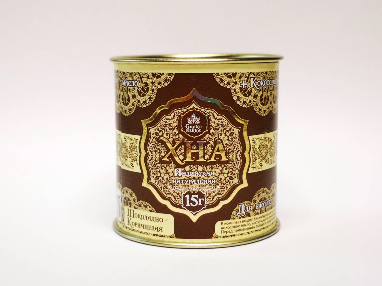 

Хна для бровей шоколадно-коричневая Grand Henna, Гранд хена 15 г