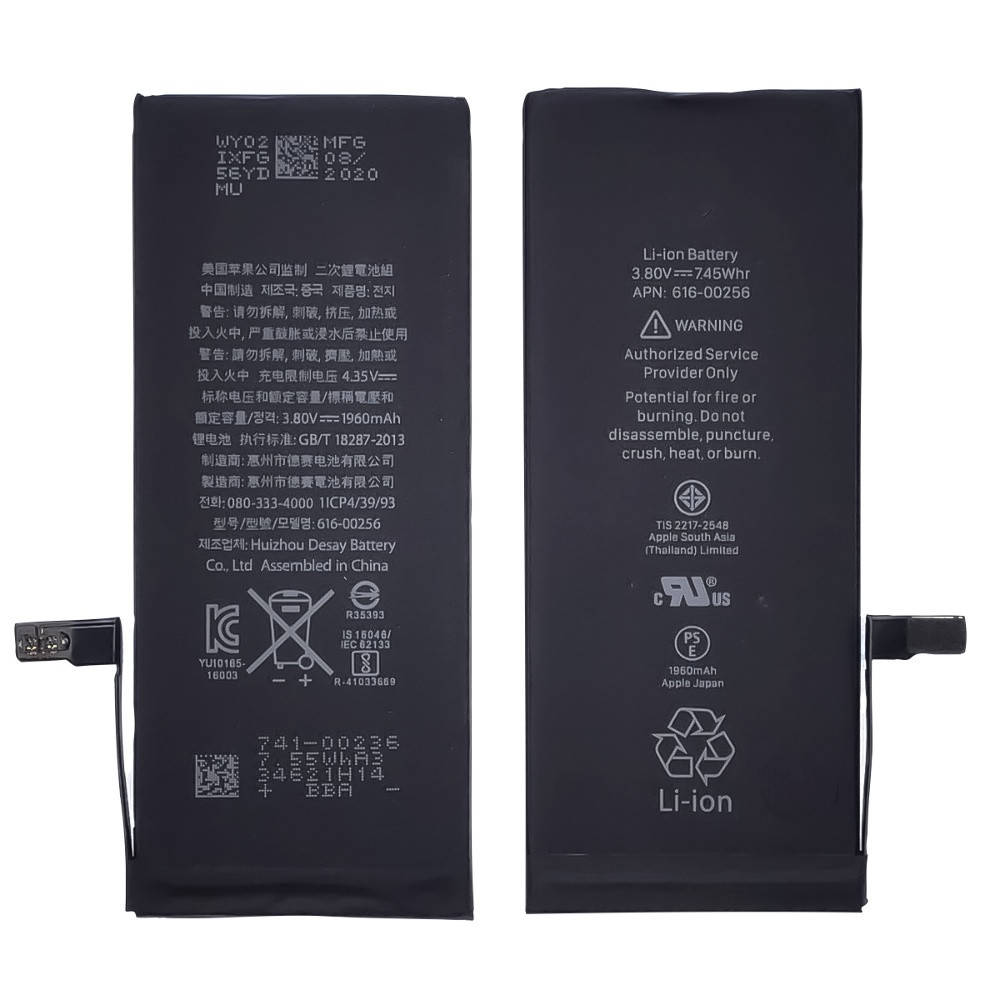 

Аккумулятор (батарея) для Apple iPhone 7 (IC 1:1) AAAA