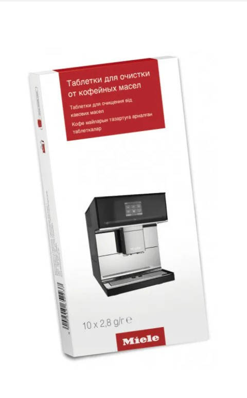 

Таблетки для чистки от масел/жиров кофемашин Miele 10 шт