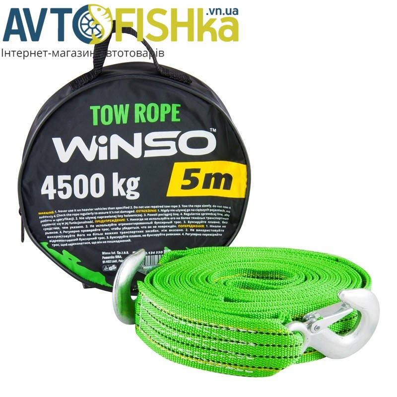

Трос буксирувальний / трос буксировочный 4,5 т. 5 м с крюками WINSO в сумке