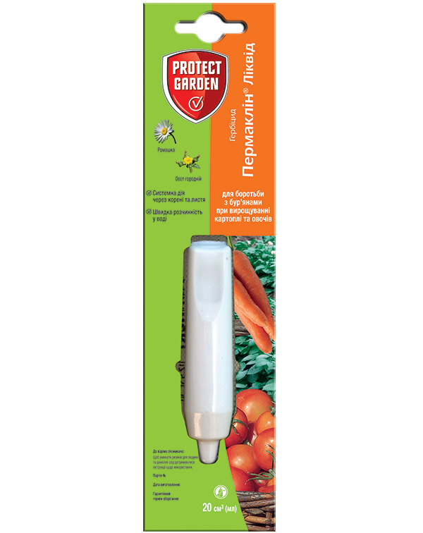 

Гербіцид Пермаклін Ліквід SC 600 к.с. (20 мл), SBM