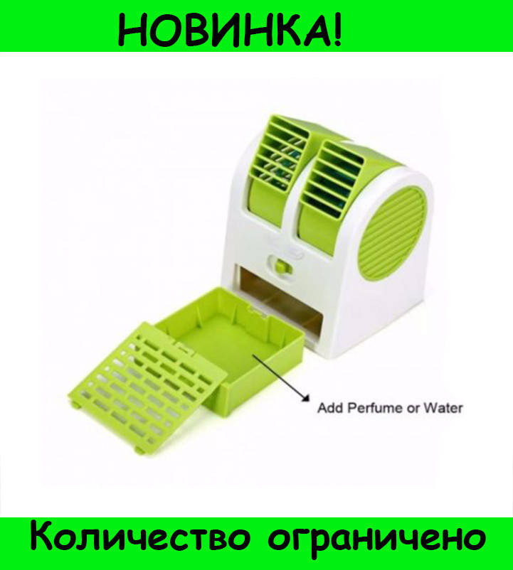 

Мини-кондиционер Conditioning Air Cooler (green), Топовый