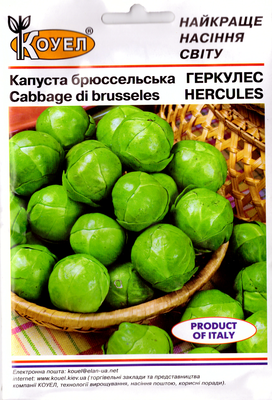 

Семена капусты брюсельской Геркулес 10г Коуел