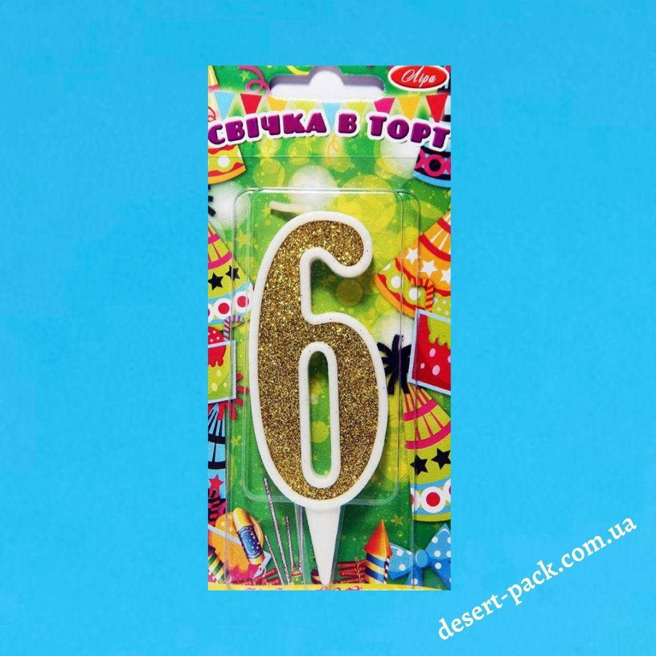 

Свеча на торт "Цыфра-6", золото
