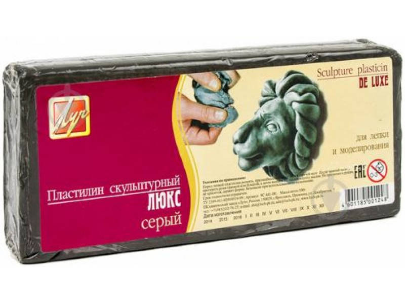 

Пластилин Луч скульптурный 500 гр серого цвета 9С441-08, Серый