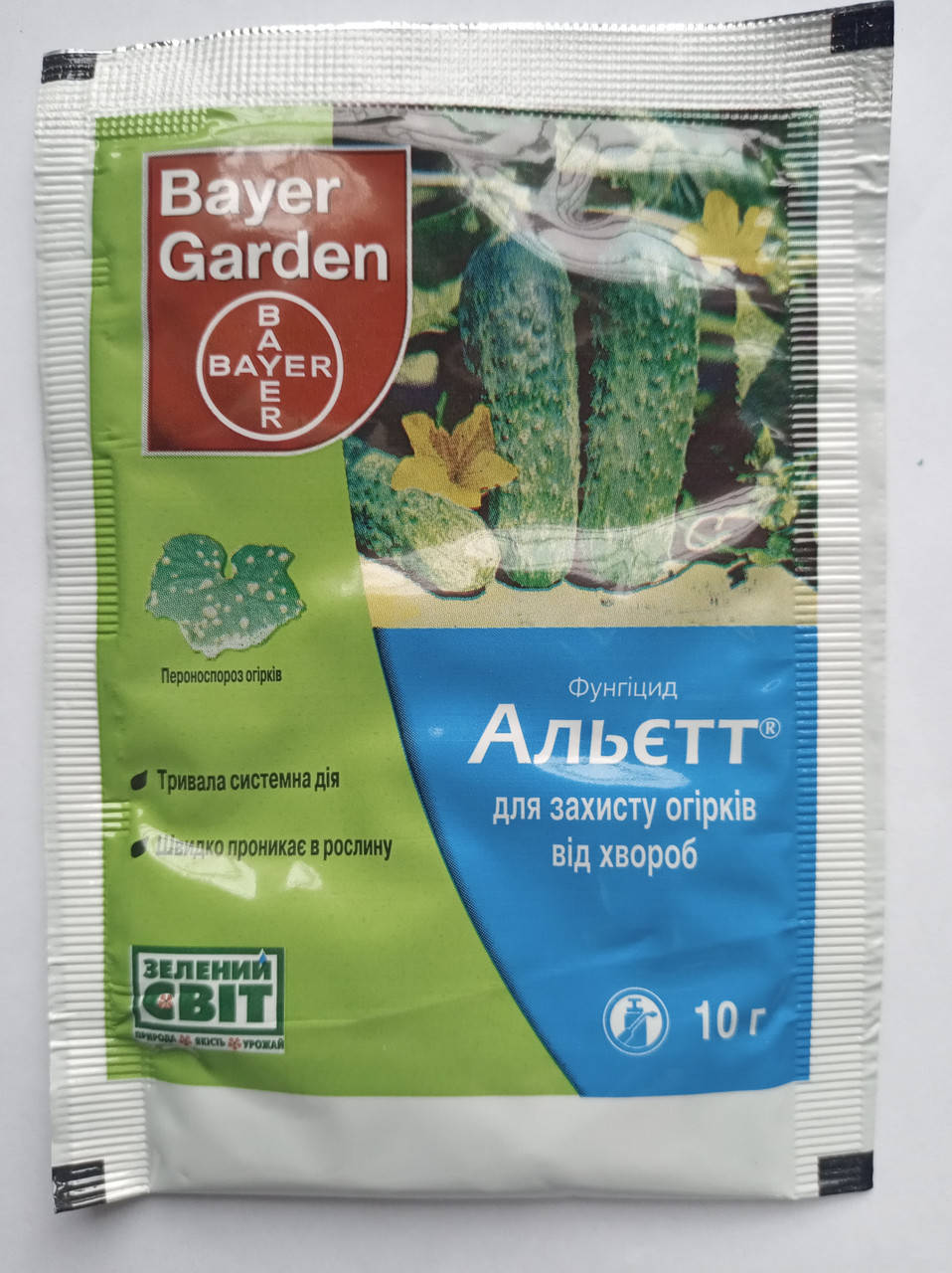 

Фунгицид Альетт 10 г.(магникур буст)