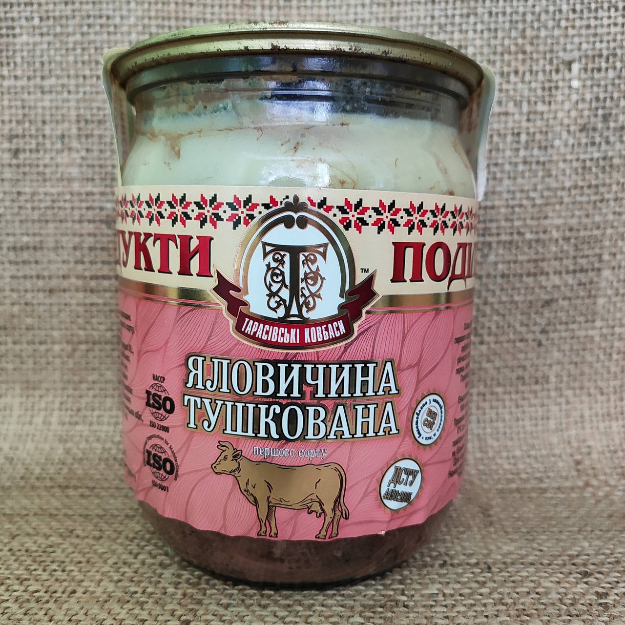 

Яловичина тушкована (АКЦІЯ)