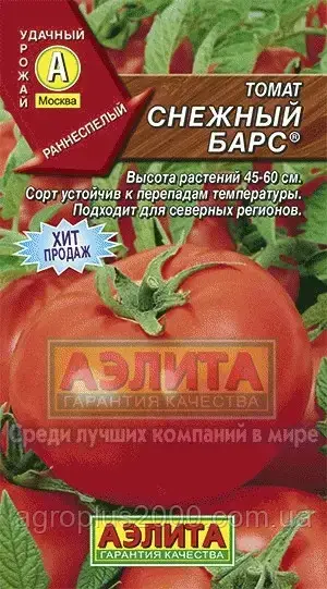

Семена Томат детерминантный Снежный Барс 0,1 грамма Аэлита