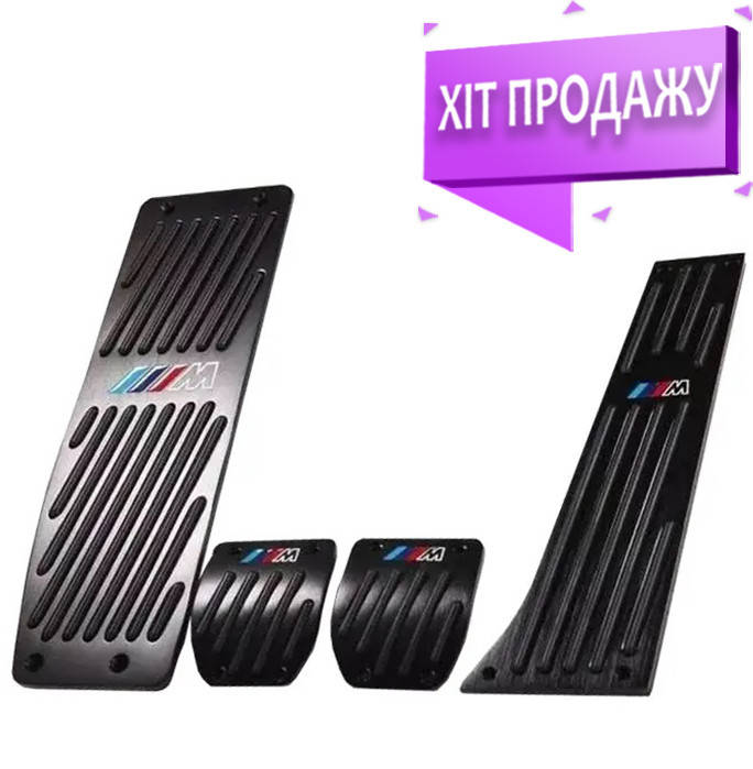 

Накладки на педали BMW E34 E39 E46 E53 E84 E87 E90 E92 в М-стиле Black бмв, Черный