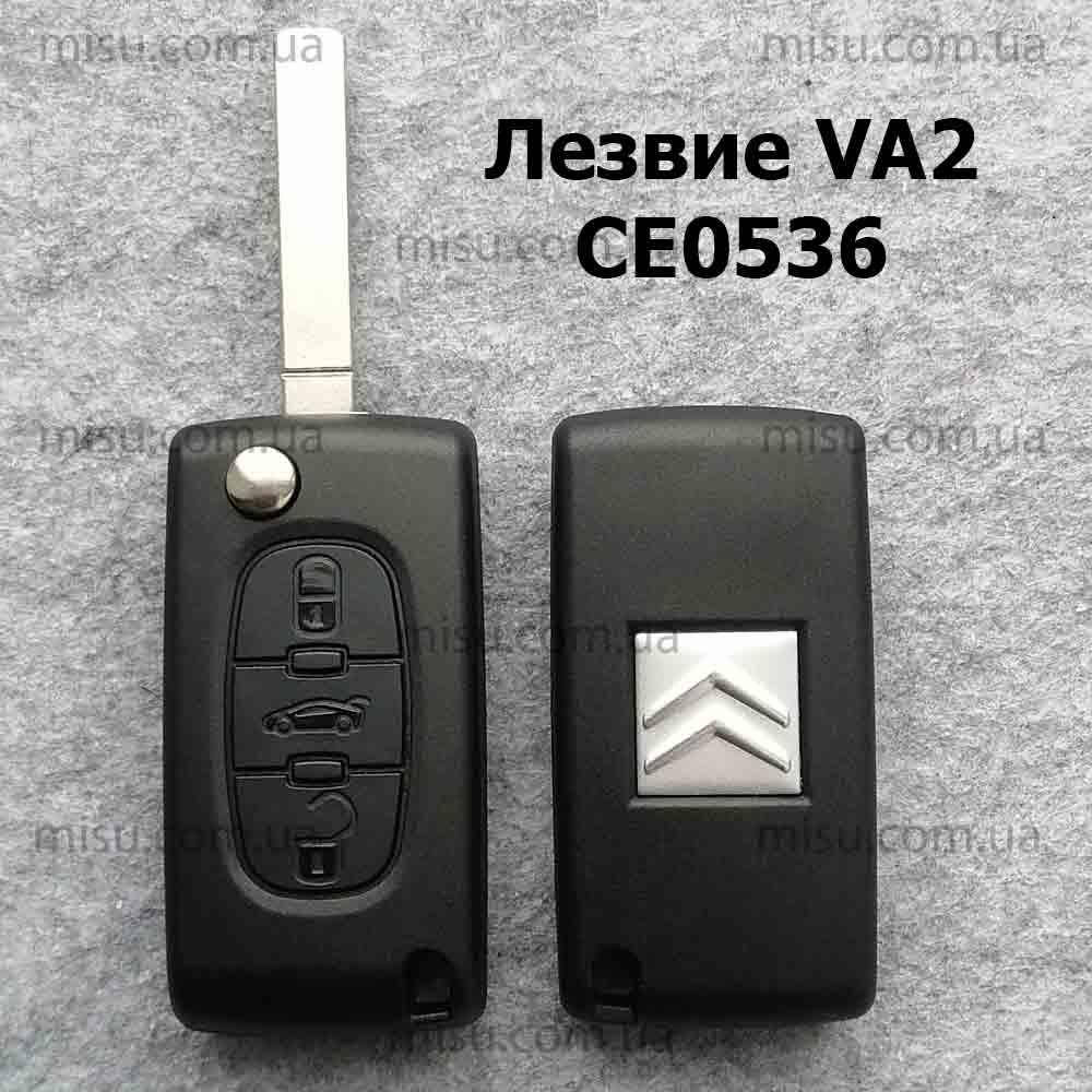 

Корпус выкидного ключа Citroen Berlingo 3 кнопки лезвие VA2 CE0536