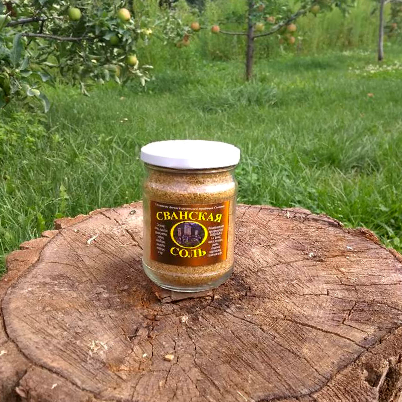 

Сванская соль