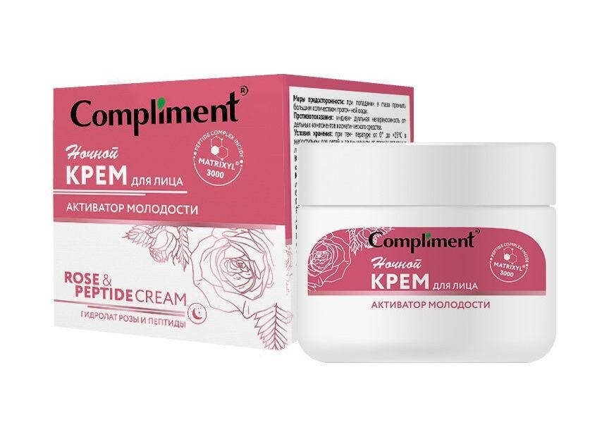 

Крем для лица ночной активатор молодости Rose&Peptide Compliment 50 мл.