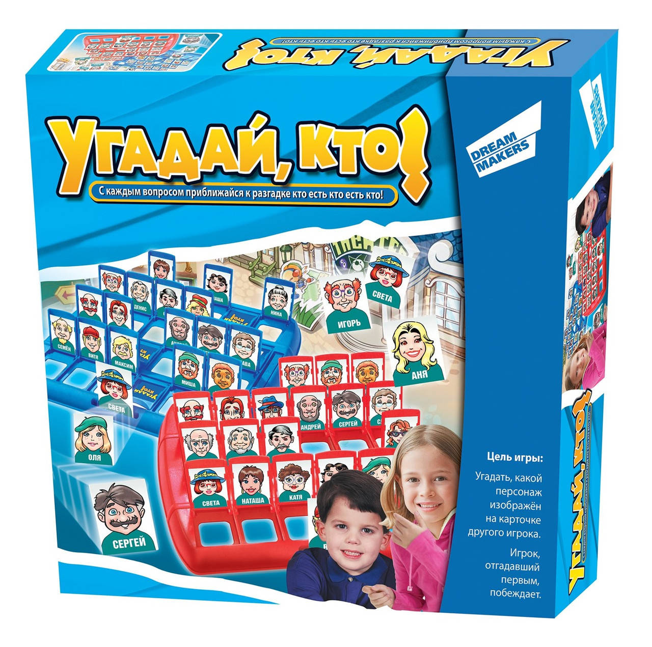 

Игра детская настольная DREAM MAKERS "Угадай кто", 707-10