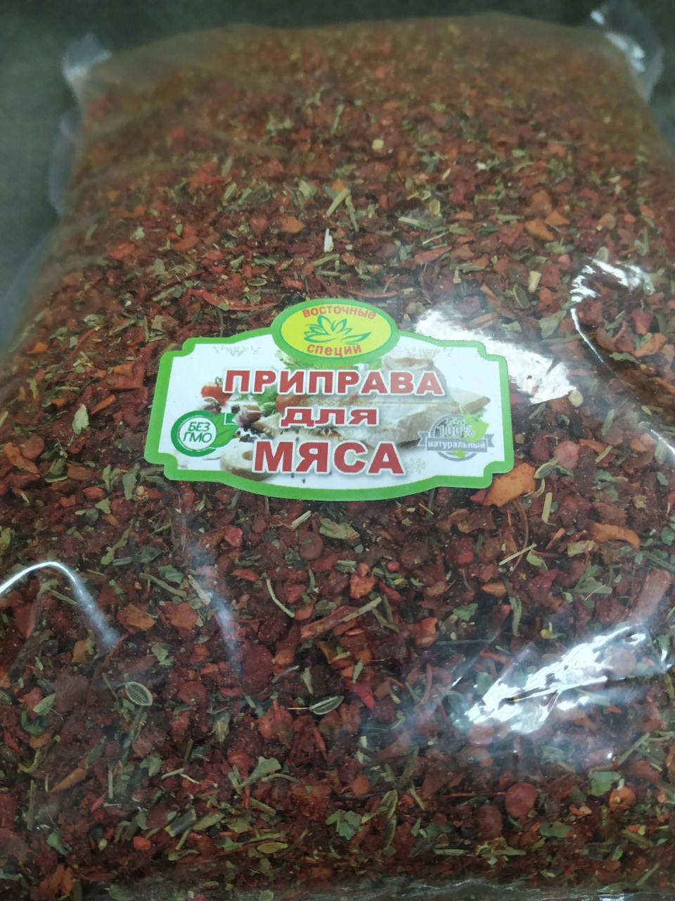 

Приправа для мяса - смесь специй, 300г
