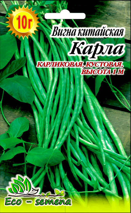 

Семена Фасоль спаржевая Вигна Карла, 5 г