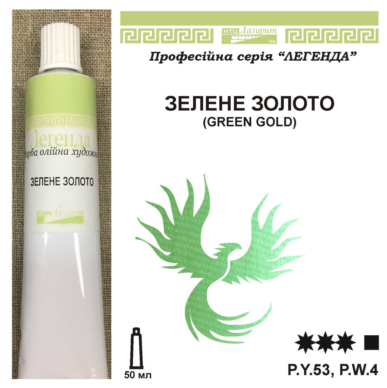 

Зеленое золото - уникальный состав!