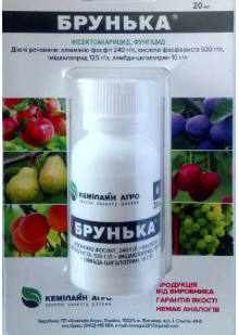 

Брунька р.к. (20 мл) Кемілайн Агро ПП