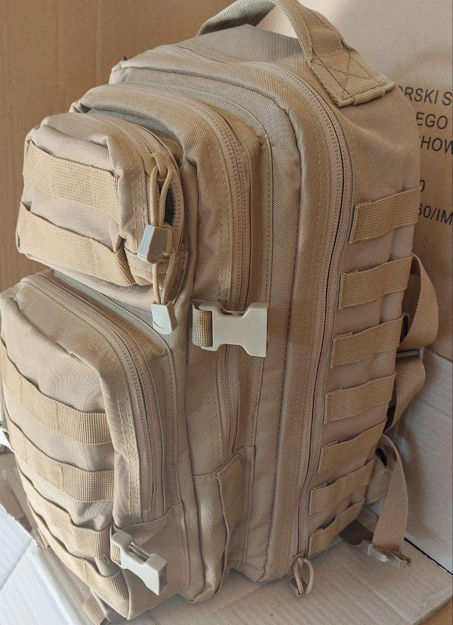 

Рюкзак штурмовой тактический 40, Бежевый