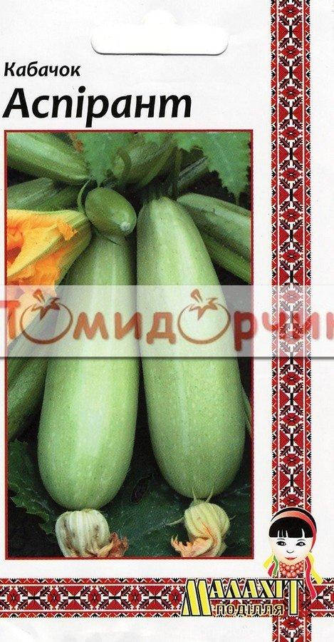 

Семена кабачка "Аспирант" в профпакете