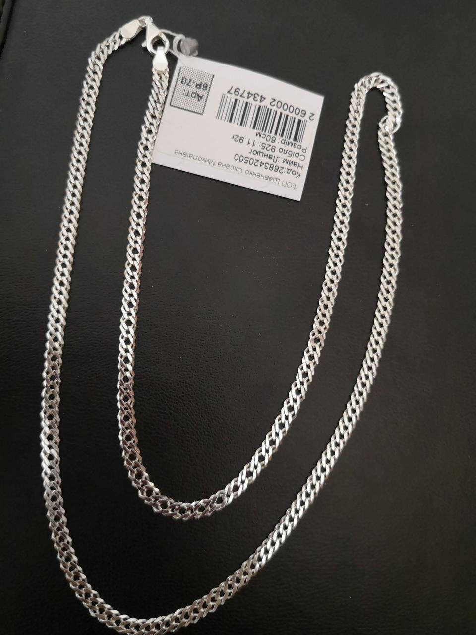 

Серебряная цепочка мужская длина  см вес 11.92 г. бисмарк