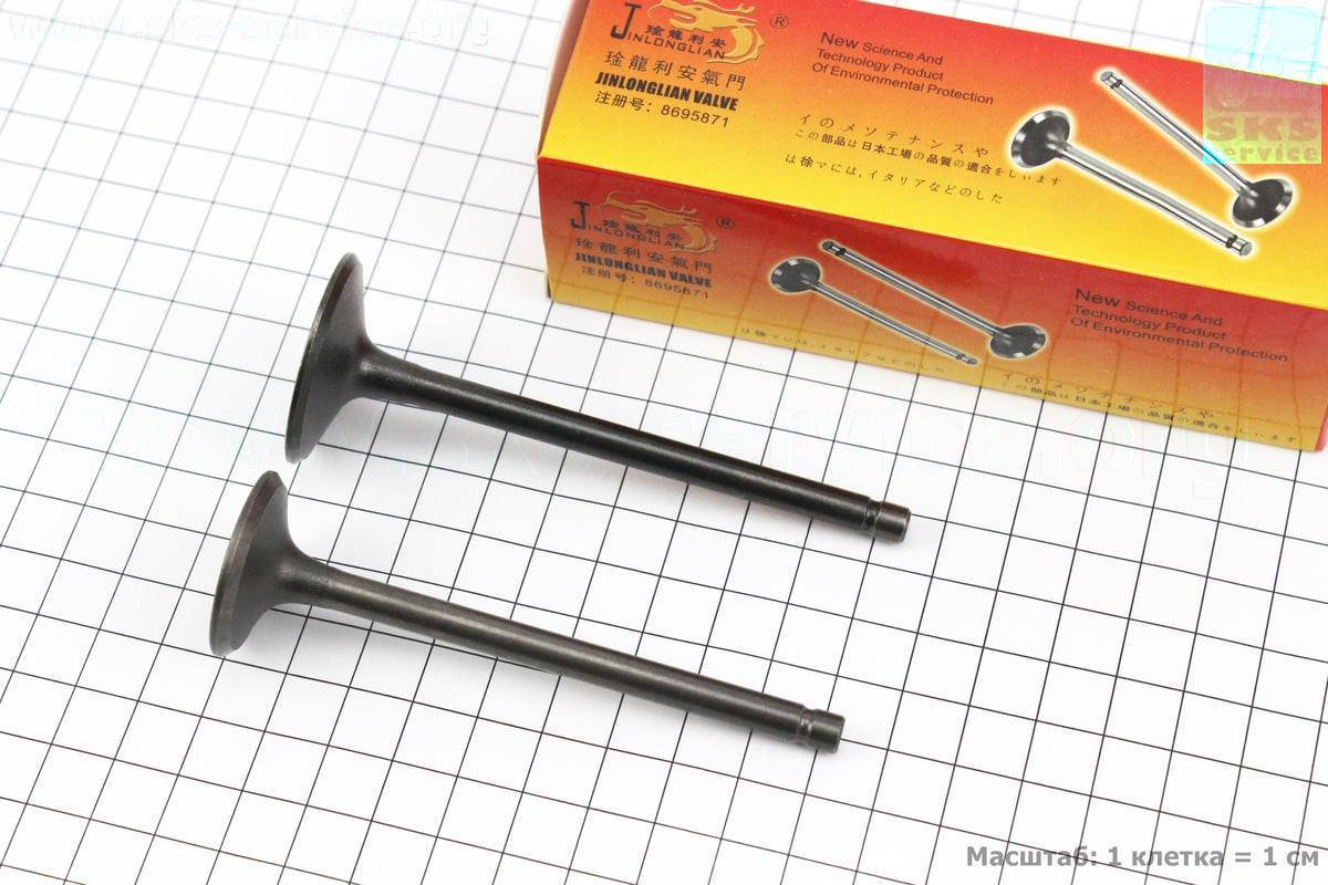 

Клапан впускной d=33,8; h=94 выпускной не магнитный d=28,5; h=92,5 на Yamaha MAJESTY 250 сс