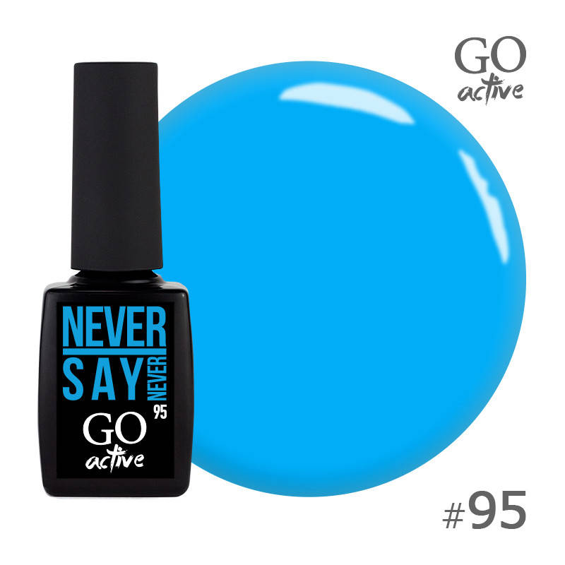 

Гель-лак для нігтів Go Active Never Say Never блакитний 10 мл №95