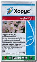 

Фунгицид Хорус 3г оригинал