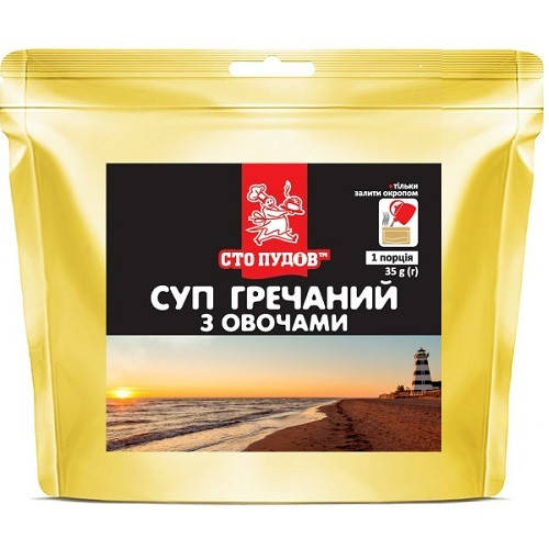 

Суп "Гречневый с овощами" Сто пудов, 35г, zip пакет