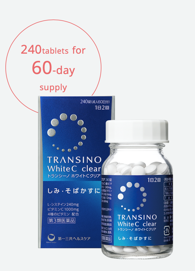 

Биодобавка TRANSINO WHITE C clear от пигментных пятен и мелазмы, 240 штук (курс 2 месяца)
