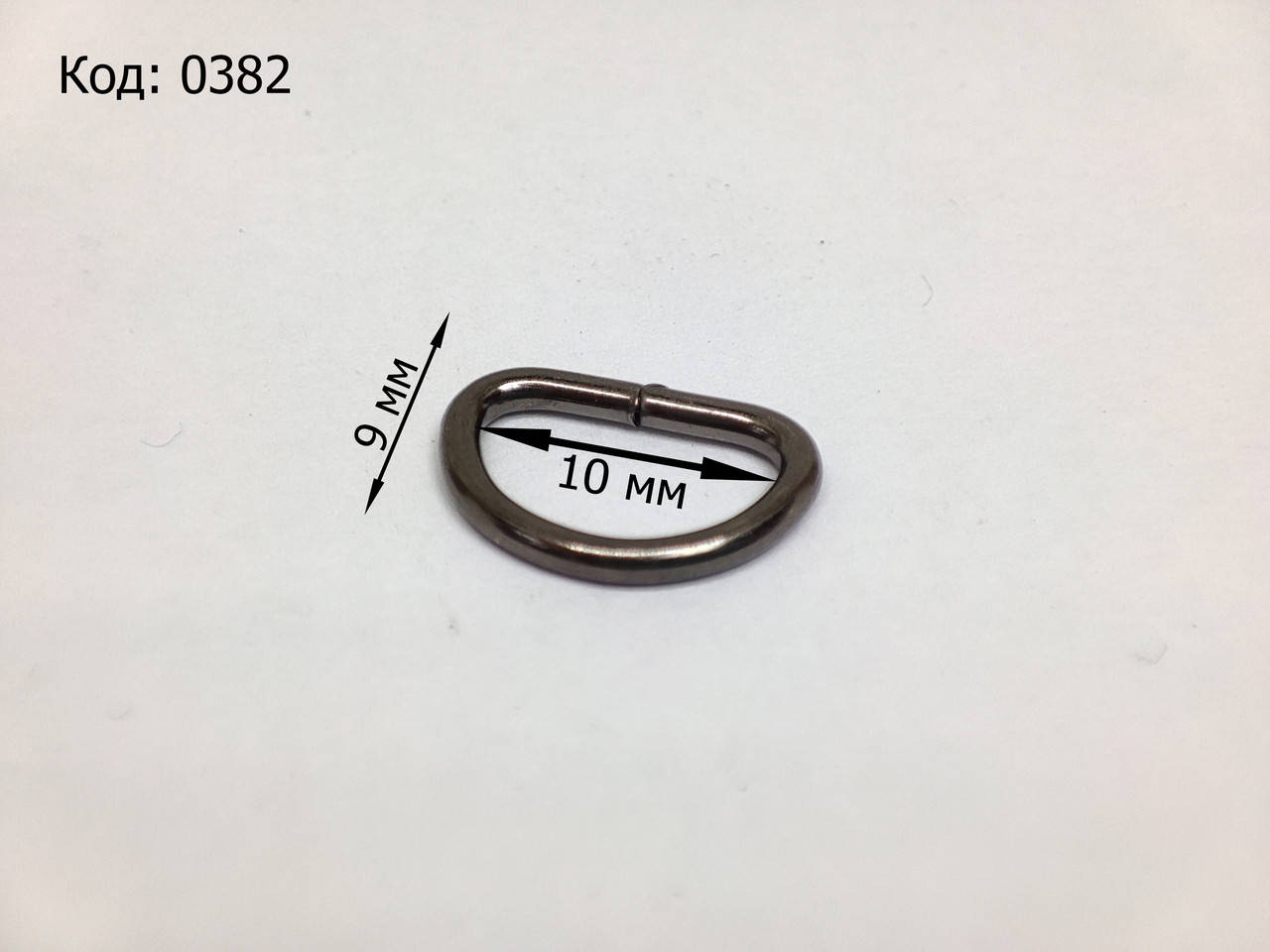 

Полукруглое кольцо 0382 (9х10 мм), Блек никель