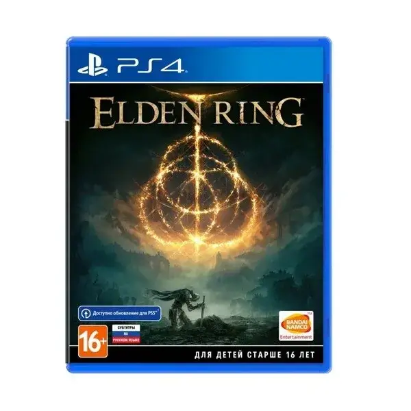 

Игра для PS4 Sony Elden Ring русские субтитры