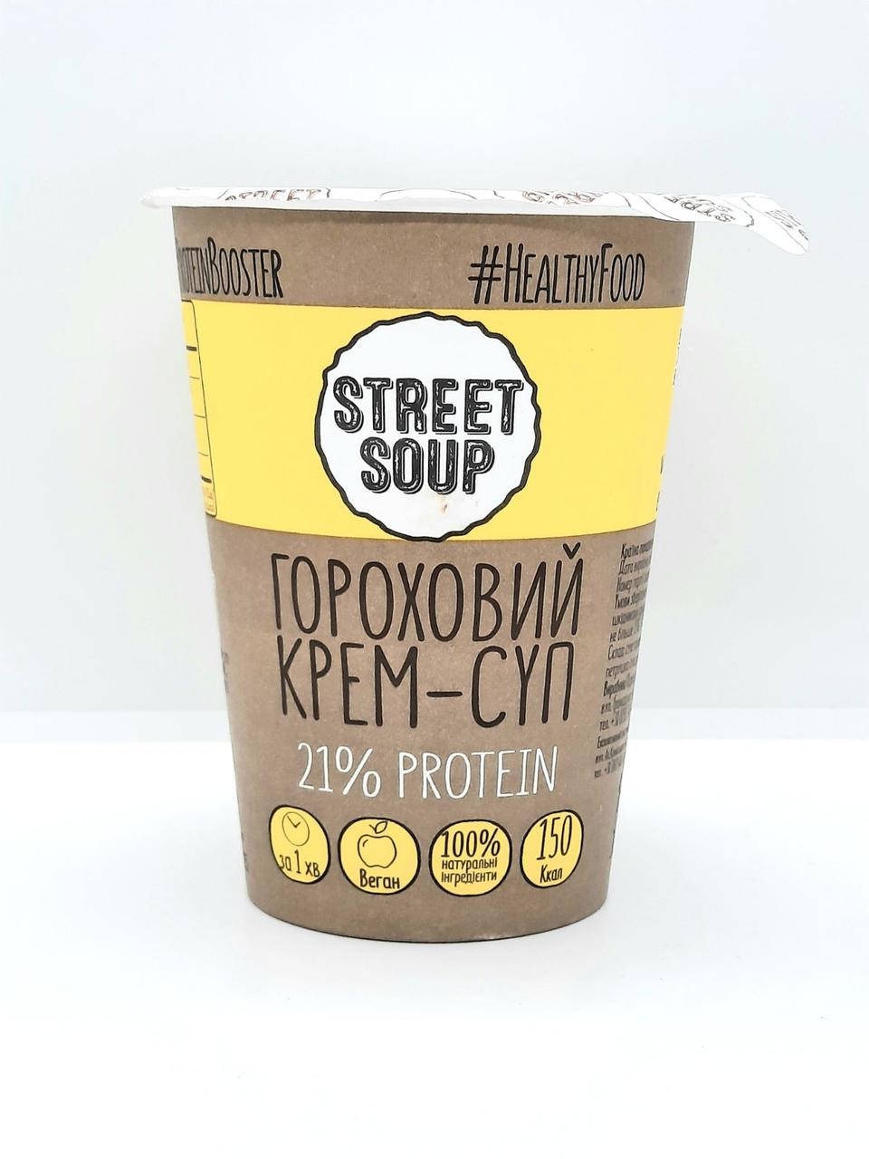 

Гороховый крем-суп Street Soup 50 гр быстрого приготовления натуральный