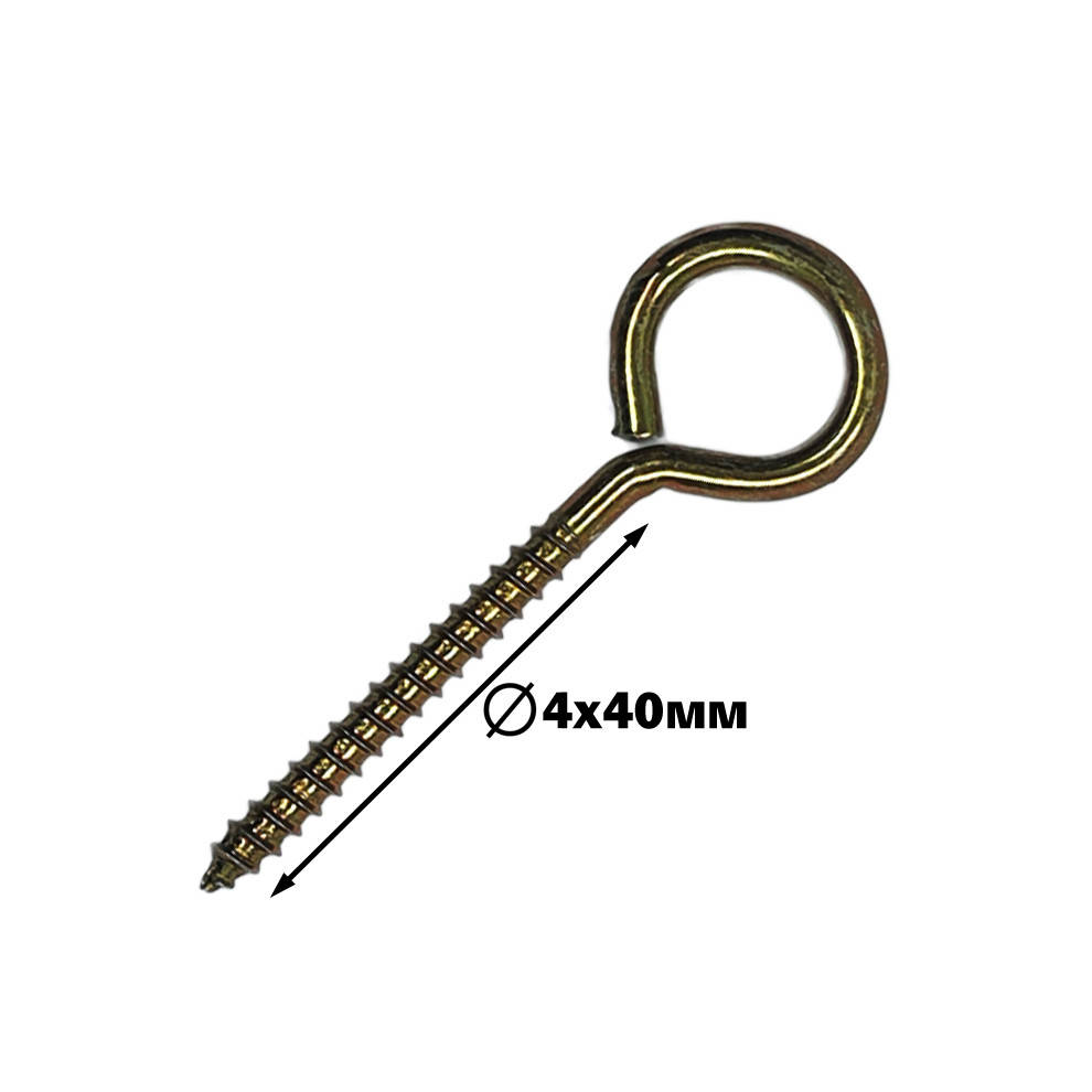 

Шуруп с крюком О 4х40 (шт.)