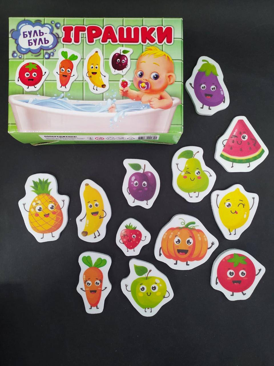 

Игра для купания. Фрукты и овощи. ТМ Забава