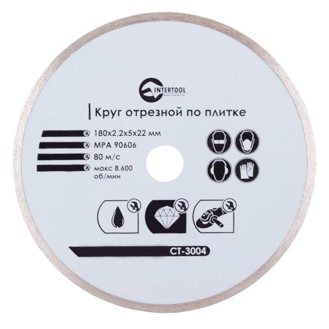

Диск отрезной алмазный со сплошной кромкой INTERTOOL CT-3004