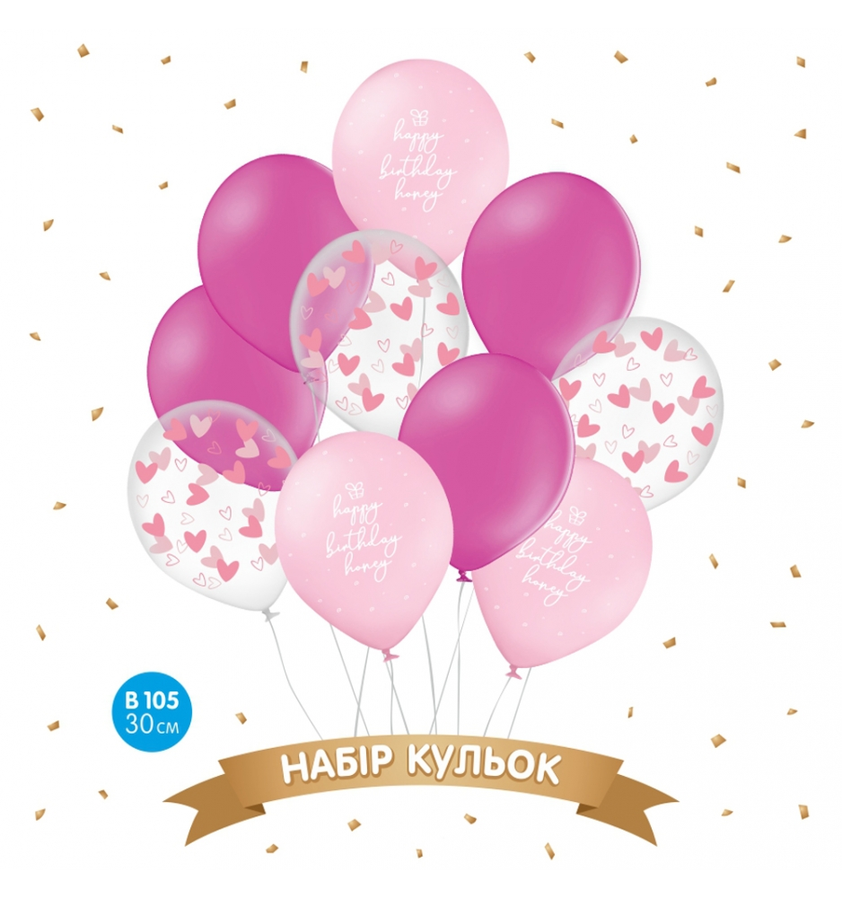 

Набор воздушных шаров BELBAL 12"(30 см) "HAPPY BIRTHDAY РОЗОВЫЙ", 10 шт., Разные цвета
