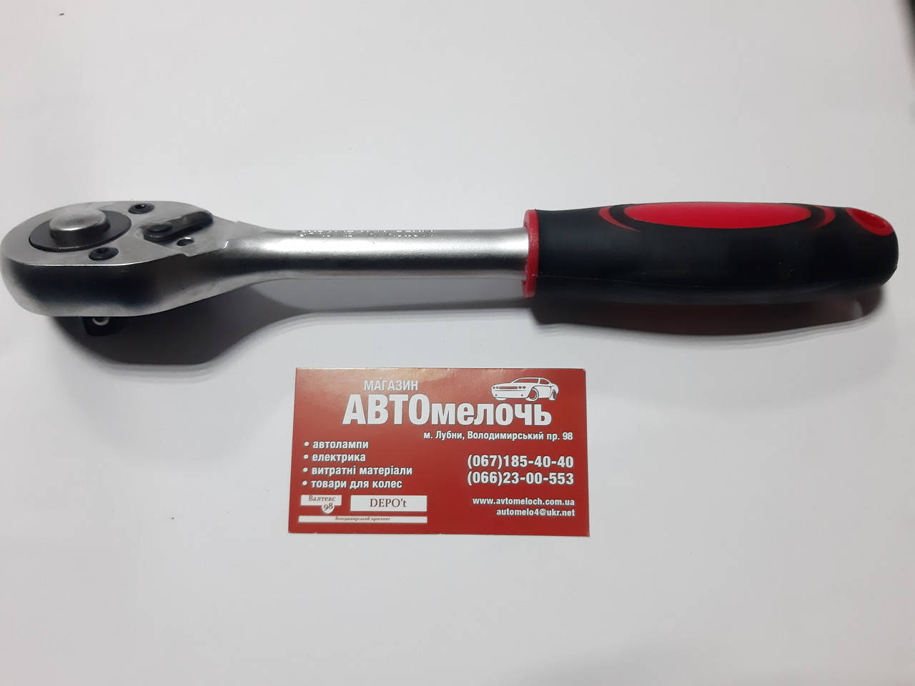 

Трещотка (вороток с храповым механизмом) 1/2" 24 зуба пр-во Intertool