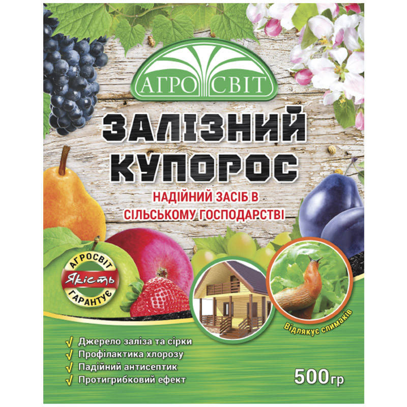 

ЖЕЛЕЗНЫЙ КУПОРОС PROVENTUS 500 г