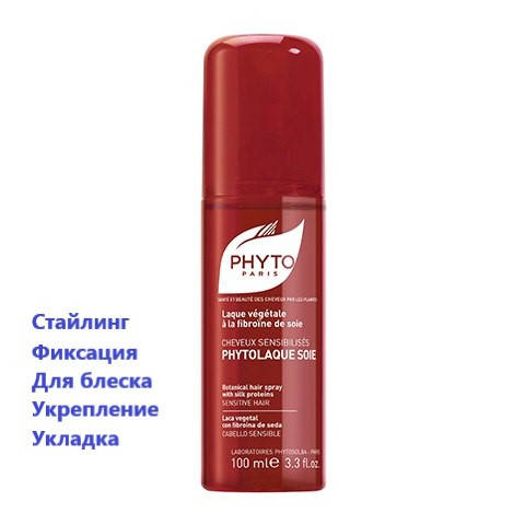 

Фито Фитолак Лак для волос с волокнами шелка Phyto Hair spray with silk proteins