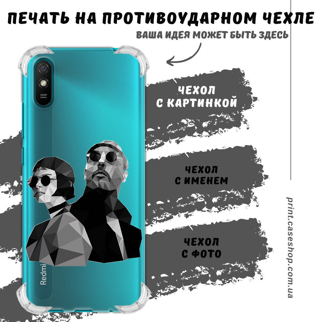 

Печать на противоударном чехле для Xiaomi Redmi 9A