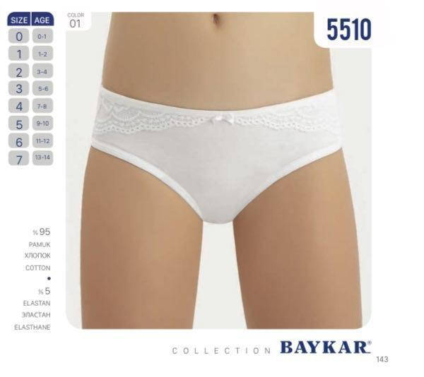 

Трусы для девочки Baykar 5510, Белый